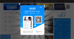 Desktop Screenshot of nur.cn
